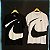 CAMISETA COTTON NIKE TM FACÃO - Imagem 1