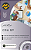 Apostila CRA SP 2025 Analista I - Marketing - Imagem 1