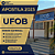 Apostila UFOB 2025 Assistente em Administração - Imagem 1