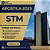 Apostila STM 2025 Analista Judiciário Comunicação Social - Imagem 1