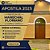 Apostila PREFEITURA DE MARECHAL FLORIANO ES 2025 Auxiliar de Atendimento Educacional Especializado - Imagem 1