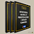 Visão, Missão e Valores - Kit 3 quadros personalizados c/ a logo da sua empresa. - Imagem 1