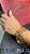 Bracelete Rígido Couro/Mocha - Imagem 2