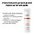 Condicionador Jacques Janine Power Nutrition 240ml - Imagem 2