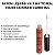 Batom Líquido Vult Matte Real Color Castanho Claro 5ml - Imagem 2