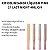 Kit Delineador Líquido Pink 21 Last Night 4ml C/4 - Imagem 2