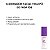 Iluminador Facial Vivai Pó de Fada 15g - Imagem 2