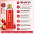 Shower Gel Labotrat Sens Morango + Rubi 230ml - Imagem 6
