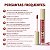 Batom Líquido Ruby Rose Silk Skin Smooth Blur Timeless 4ml HB-F7100-1 - Imagem 6