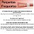 Lip Balm Creamy The Coffe Latte 10g - Imagem 7