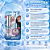 Kit Impala Frozen:1 Esmalte e 1 Brilho Labial - Imagem 6