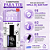 Esmalte Impala Gel Base Plus 8ml - Imagem 4