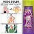 Shampoo Skala Uva 325ml - Imagem 5