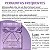 Deo Colônia Desodorante Giovanna Baby Sweet Lilac 50ml - Imagem 5