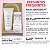 Kit Giovanna Baby Blanc Vanilla: 1 Loção Hidratante 200ml, 1 Deo Colônia 20ml e 1 Sabonete Vegetal 90g - Imagem 5