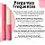 Kit Natalia Beauty by Ruby Rose: Sérum Two Much e Cera Brow On Top - Imagem 7