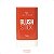 Blush Stick Jasmyne Coral J0107 - Imagem 4