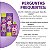 Kit Skala Frutástica Uva: Shampoo e Condicionador + Óleo Hidratante 90ml - Imagem 7