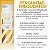 Iluminador Corporal Skelt Pele Iluminada 120ml - Imagem 9