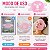 Máscara Gel Facial Skincare Morna ou Fria 7280 Cores Diversas - Imagem 6