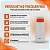 Dosador de Acetona Vertix 220ml Cód.3187 - Imagem 7