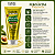 Óleo Em Creme DaBelle Abacate Nutritivo Multifuncional 190ml - Imagem 6