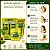 Kit DaBelle Abacate Nutritivo: Shampoo 410ml e Condicionador 175ml+ Máscara Nutritiva 400g, Óleo Em Creme 190ml - Imagem 5
