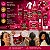 Kit Completo DaBelle Cereja Mania: Com Shampoo 410ml e Condicionador 175ml + Máscara 400g e Finalizadores - Imagem 2