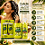 Kit DaBelle Abacate Nutritivo: Shampoo 410ml e Condicionador 175ml+ Máscara De Nutrição 800g, Recarga de Nutrição 180ml - Imagem 2