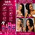 Kit DaBelle Resgata Fios: Shampoo 375ml e Condicionador 175ml + Queratina Líquida, Tratamento Obrigatório - Imagem 2