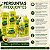 Kit DaBelle Abacate Nutritivo: Shampoo 250ml e Condicionador 200ml+ Máscara 400g,Recarga, Óleo em Creme, Creme de Pentear - Imagem 6