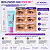 kit Kokeshi: Sérum Roll-On Adeus Olheiras 10ml e Creme Hidratante Olhos de Gueixa 15g - Imagem 3