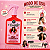 Spray Volumizador Lola Volumão Brilho e Maciez Com Proteção Térmica 250ml - Imagem 5