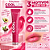 Hidratante Labial Ruby Rose Cool Lips Lip Balm Ll40 Hb-l6531-4 - Imagem 5
