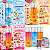 Kit Carmed Body Splash: Nas Nuvens, Luz do Sol, Amor de Verão 200ml + Sos Labios 10g - Imagem 3