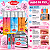 Kit Carmed Body Splash: Nas Nuvens, Luz do Sol, Amor de Verão 200ml + Sos Labios 10g - Imagem 6