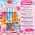 Kit Carmed Body Splash: Nas Nuvens, Luz do Sol, Amor de Verão 200ml + Sos Labios 10g - Imagem 7