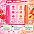 Kit Gel Dental Kess Whitelicious:Melancia Ice e Pêssego Ice 60g - Imagem 3