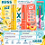 Kit Gel Dental Kess Whitelicious:Banana Ice e Pêssego Ice 60g + Escova Dental Kess Pro Cores Variadas 2087 - Imagem 3