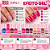 Kit Esmalte Impala Boca Rosa 10 Cores Efeito Gel + Top Coat 11ml - Imagem 6