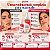 Kit Payot #Chérie: Fixador De Maquiagem 120ml e Blindagem 30ml - Imagem 3