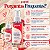 Kit Payot #Chérie: Fixador De Maquiagem 120ml e Blindagem 30ml - Imagem 7