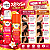 Kit Salon Line Xêrosa Glamour Chic: Mousse Perfumado 240ml e Óleo Sérum 200ml - Imagem 5