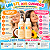 Kit Acquaflora Kids Sol Mar Piscina: Shampoo e Condicionador - Imagem 3
