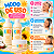 Kit Acquaflora Kids Sol Mar Piscina: Shampoo, Condicionador e Máscara - Imagem 5
