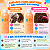 Kit Acquaflora Kids Cachos: Shampoo e Condicionador - Imagem 3