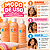 Kit Acquaflora Kids Cachos: Shampoo, Condicionador e Leave-In 200ml - Imagem 5