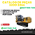 CATÁLOGO DE PEÇAS  ESCAVADEIRA 320D MOTOR 3066  2008  CAT - Imagem 1