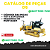 CATÁLOGO DE PEÇAS D5 TRATOR ESTEIRAS CAT - Imagem 1