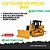 CATÁLOGO DE PEÇAS TRATOR ESTEIRAS D6N   CAT - Imagem 1